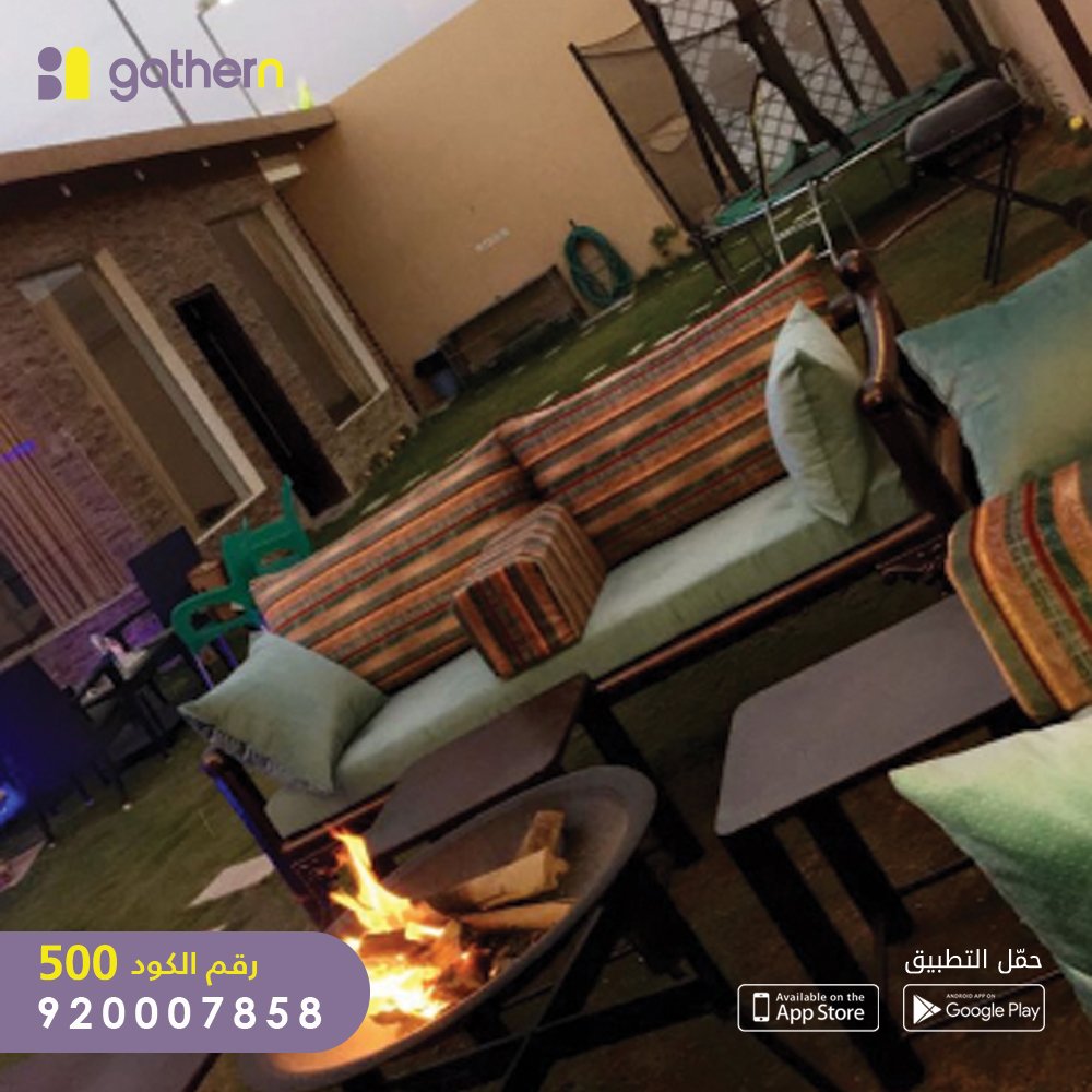 Gathern | جاذر إن tweet media