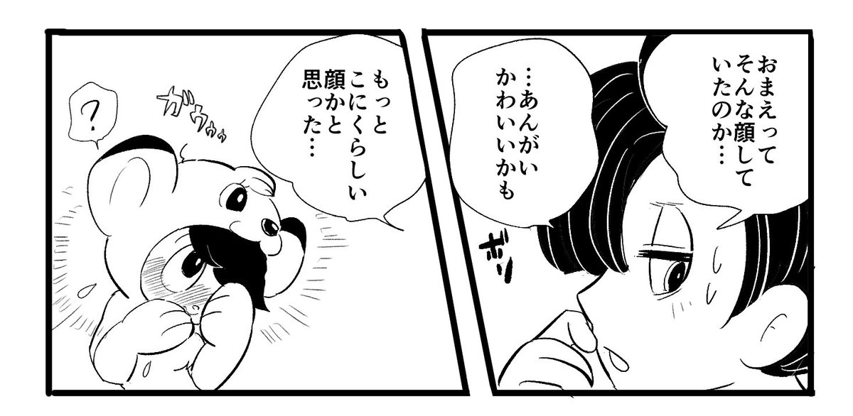 一鬼丸兄さんとジュウシオの捏造らくがき
※一十四脳の人間が描いています 