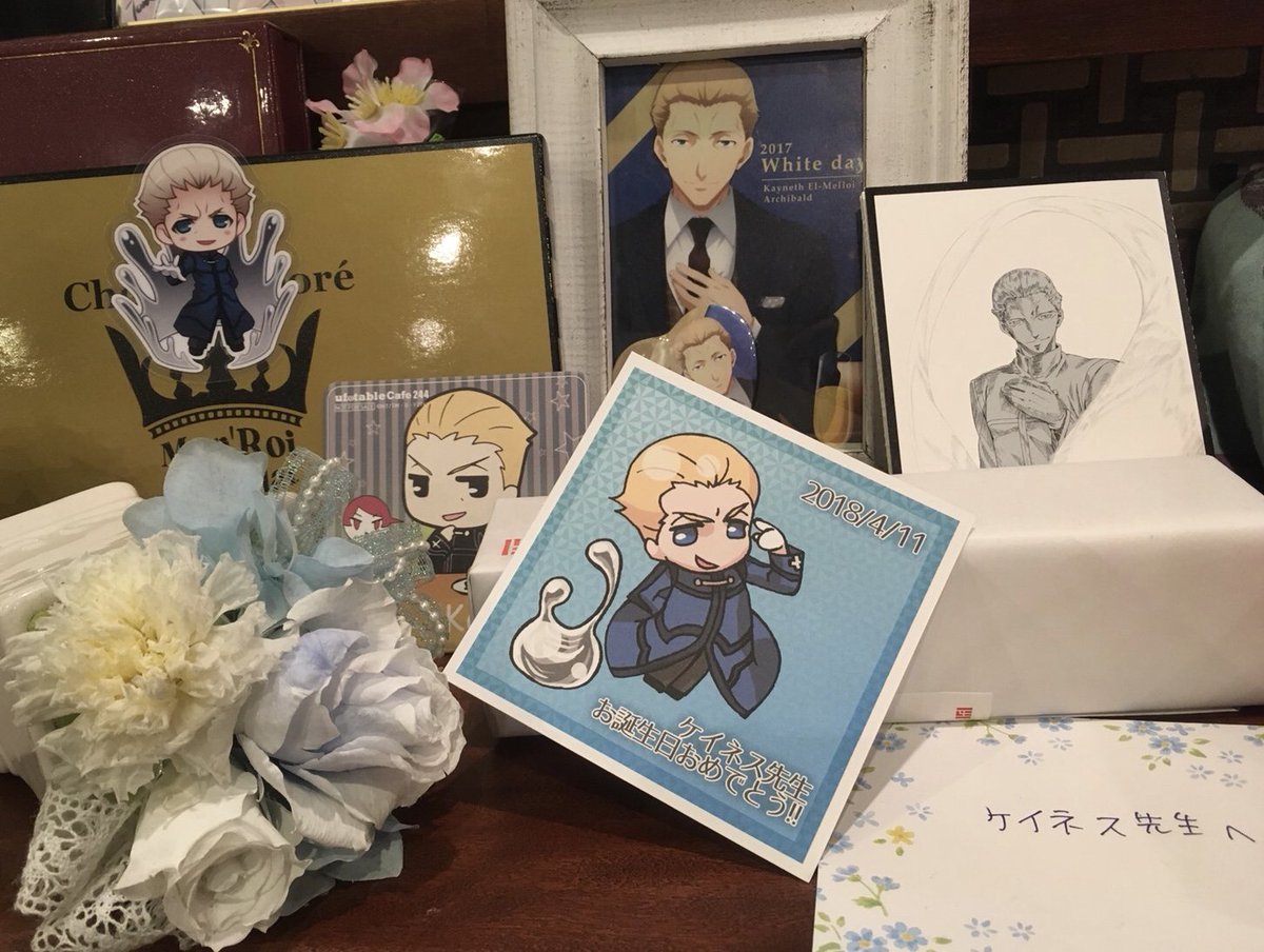 Ufotable Dining Sur Twitter 本日4月11日は Fate Zero よりマスターの１人 ケイネス エルメロイ アーチボルトのお誕生日です 本日ダイニングは定休日となっておりますが お客様より素敵なプレゼントをお預かりいたしました どうもありがとうございます
