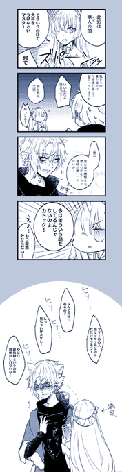 こーゆう頭ゆるゆるのカドアナも描きたいんじゃ・・・ 