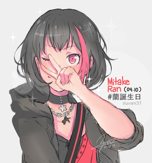 美竹蘭のtwitterイラスト検索結果 古い順