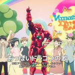1話まとめ ハイスクールd D Hero あなたの乳首が求められている スイッチ姫 なんだこれは アニメレーダー 1話まとめ ハイスクールd D Hero あなたの乳首が求められている スイッチ姫 なんだこれは アニメレーダー