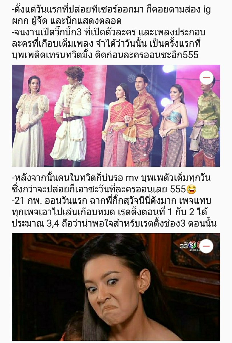 ทำได้ไหม จีนฮง? tweet media