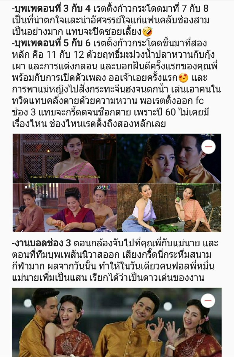 ทำได้ไหม จีนฮง? tweet media
