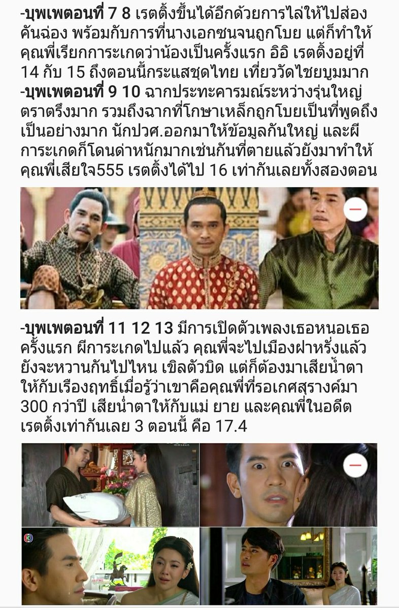 ทำได้ไหม จีนฮง? tweet media