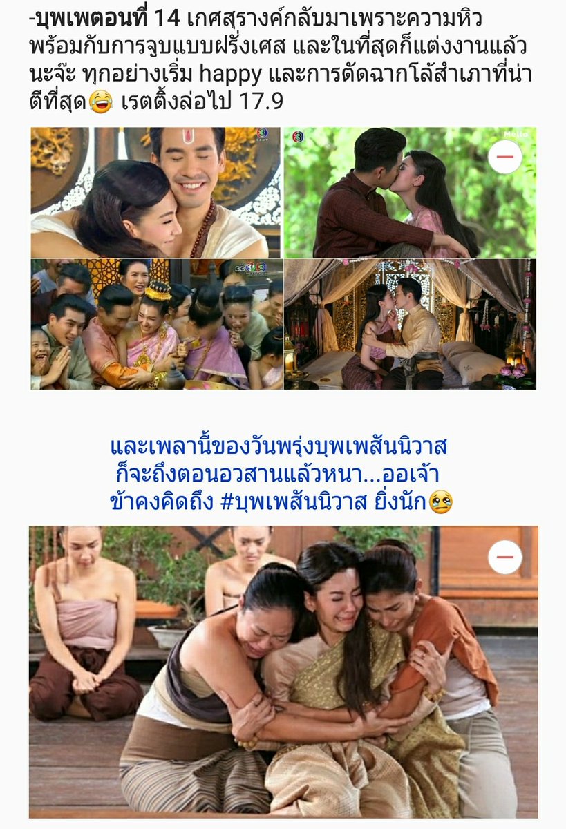 ทำได้ไหม จีนฮง? tweet media