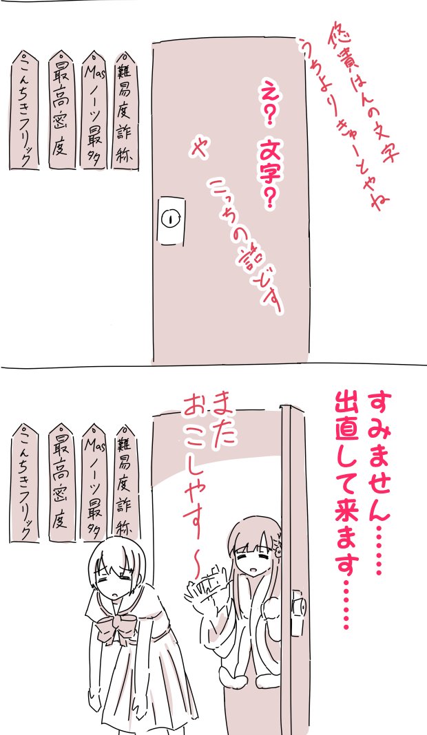 紗枝はんと美彩道場 