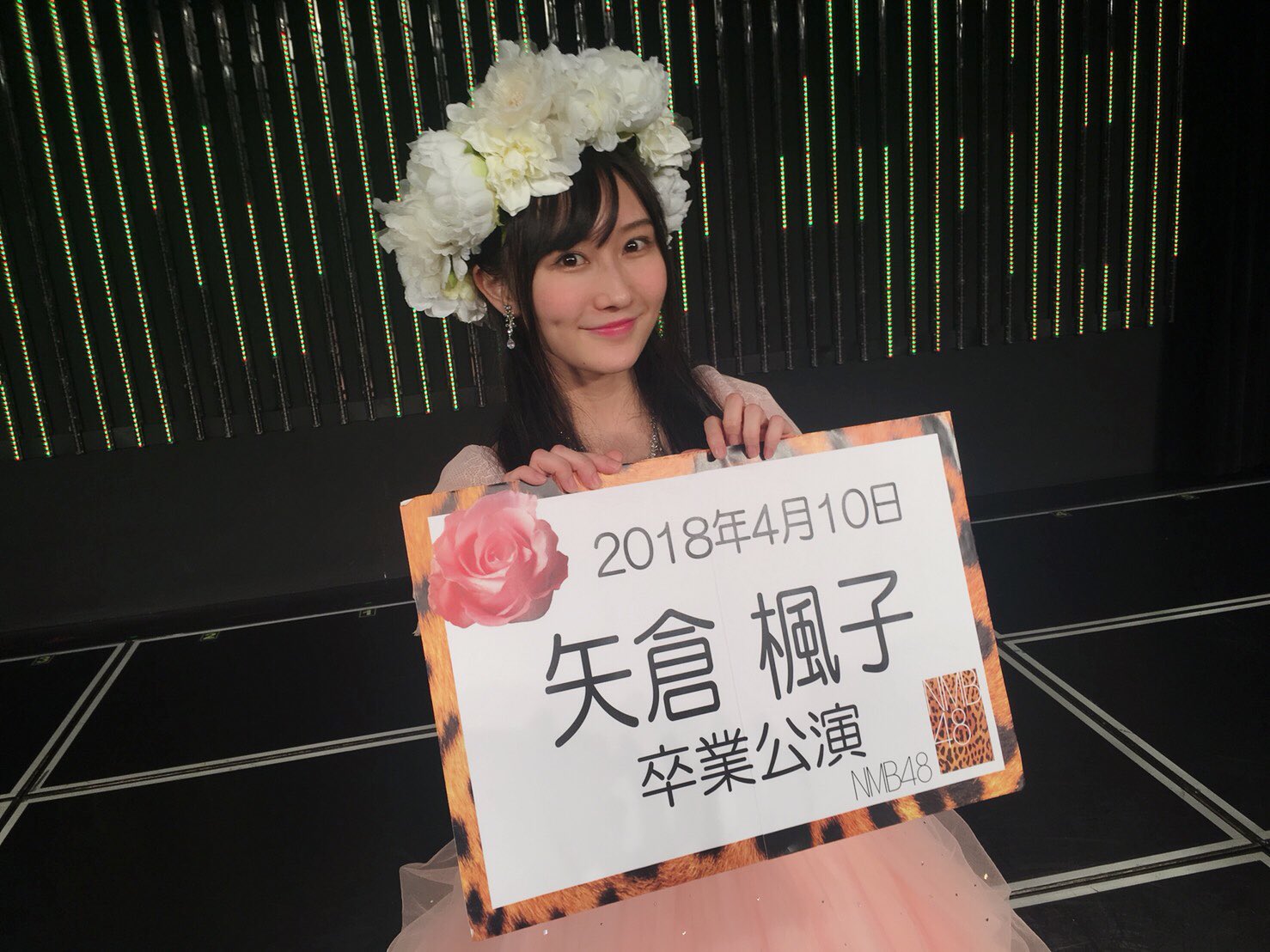 矢倉楓子　5周年　会場直筆 矢倉楓子 on X: 