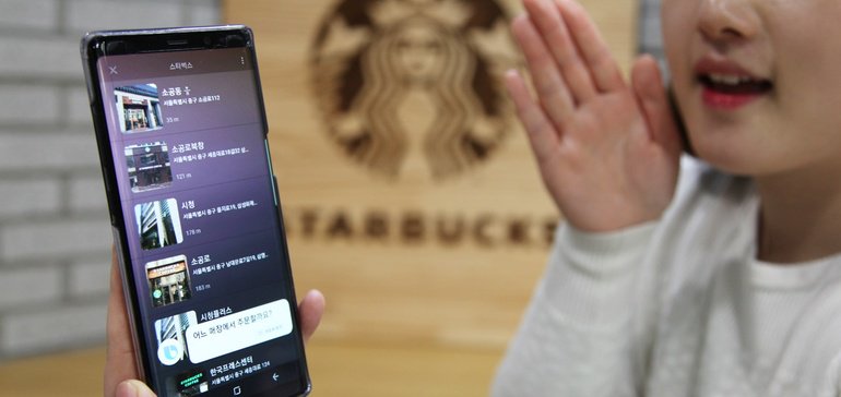 Starbucks se lance sur l'assistant vocal #Bixby de #Samsung 
➡️bit.ly/2JBFkKU
<a href="/ArghLabs/">ARGH LABS®</a> #VoiceFirst #IA #AI #Assistant #AssistantVocal #VocalAssistant #AppsVocales #EnceinteIntelligente
#Google #GoogleAssistant #GoogleHome
#Amazon #Echo #Alexa #AmazonAlexa