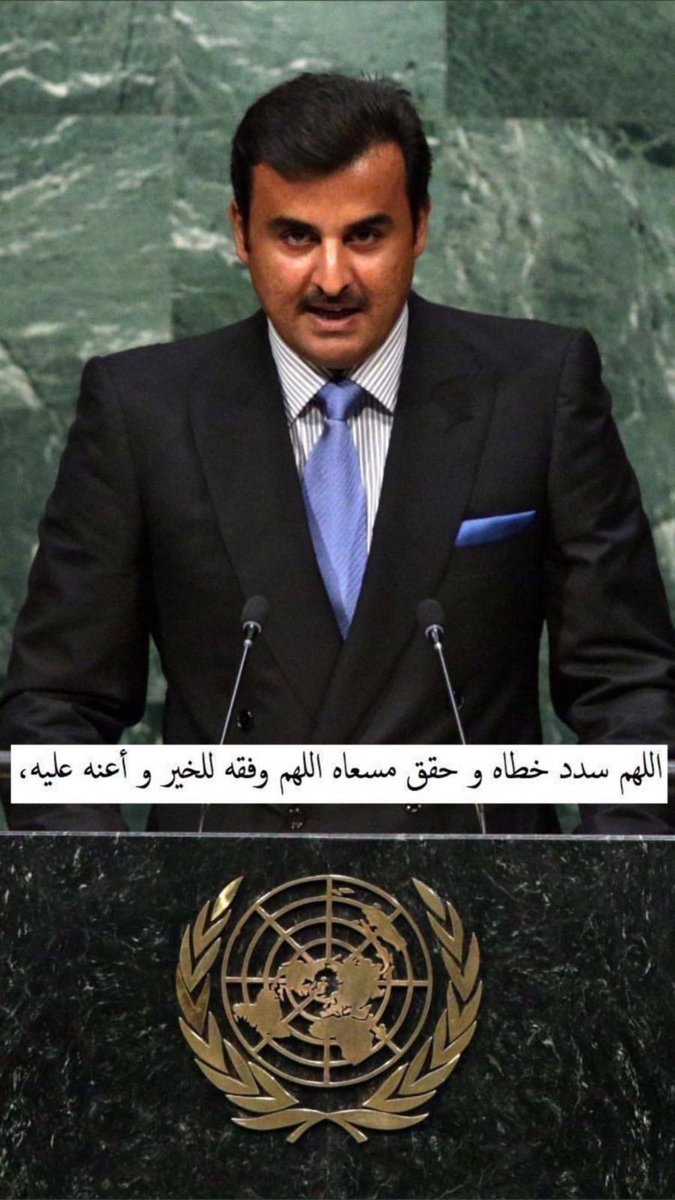 azh1301's tweet photo. #تميم_بن_حمد_آل_ثاني
عبادله وان دارت الأيام عبو مخازنهم
أما تميم المجد ولا ثارت بنادقهم🇶🇦! https://t.co/euW9ib4KkL