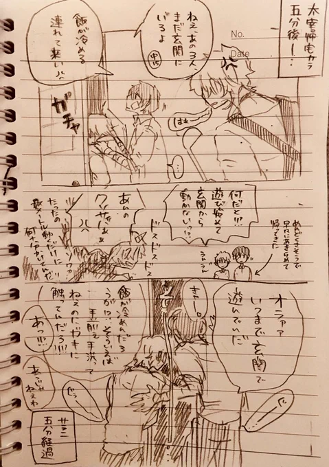 @Y4kasu あん❤可愛い～✨ご飯の後は3人でソファでダラダラ寝始めるから、またママが怒っちゃうよ😚 