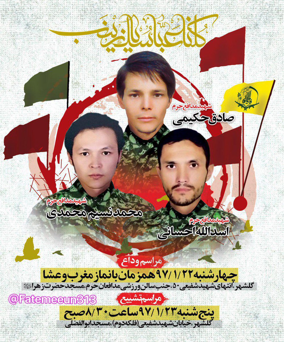 warreports's tweet photo. 7 Afghans of #IRGC's Fatemiyoun brigade killed in Syria, to be buried this week in Iran. https://t.co/wsGIli21NB