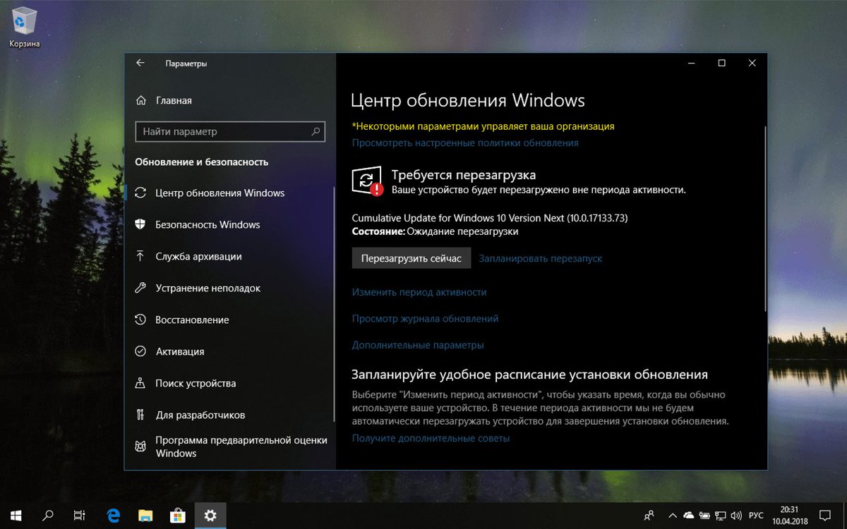 comss's tweet photo. Релиз Windows 10 (версия 1803) отложен. Доступно обновление KB4100375 (build 17133.73) https://t.co/sG8rPHT58p
#windows10 #Redstone4 #SpringCreatorsUpdate https://t.co/gZ9tuzi9Sw