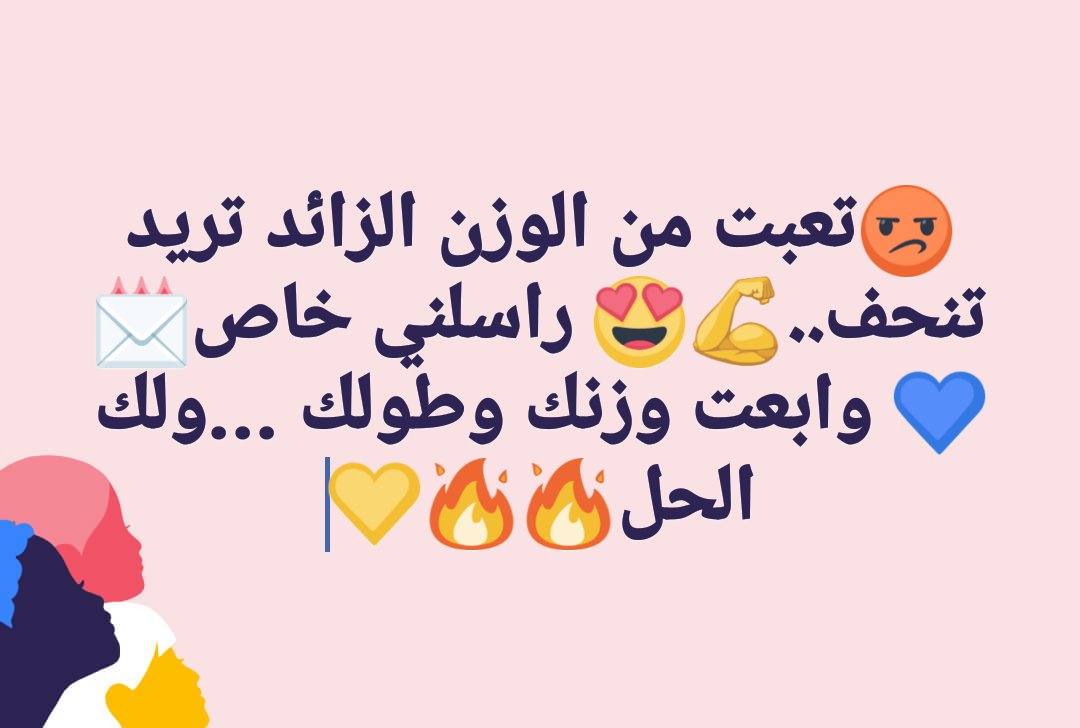 ghadeerforever (@ghadeerforever) on Twitter photo 