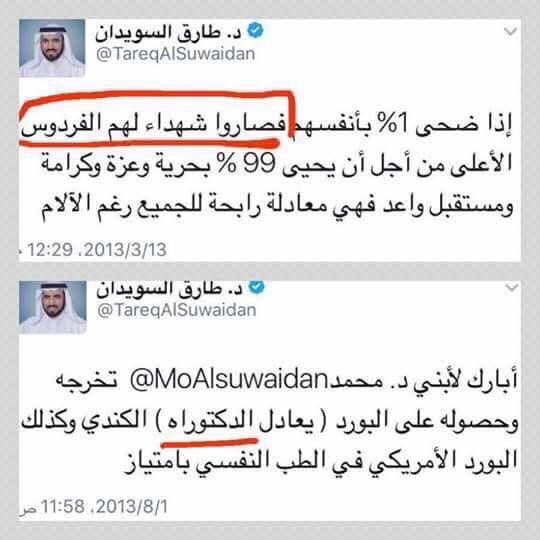 لكم التضحية ولنا ولأولادنا البورد الكندي والأمريكي 
#اليوم_خمرٌ_ونساء_وغداً_كما_تشاء
#معرص_معرص_يعني
#معرص_بضمير