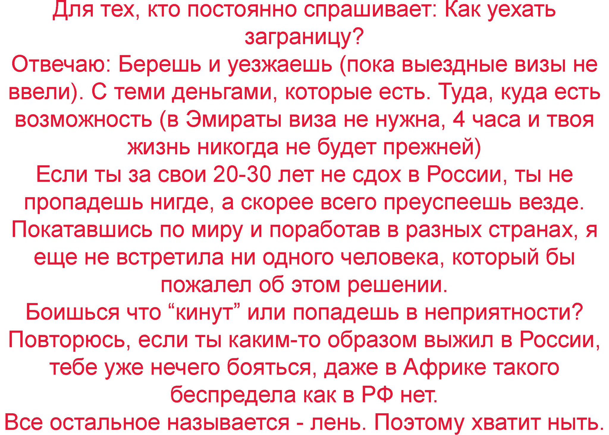 DackkWSVMAAS8i_.jpg:large