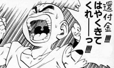 学資保険の支払い月なんだ。 