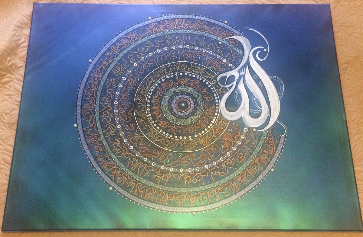 30” x 40” extra large wall canvas Details: Ayat ul kursi and the last two verses of Surah Baqarah on chameleon paint background Dm if interested in purchasing 