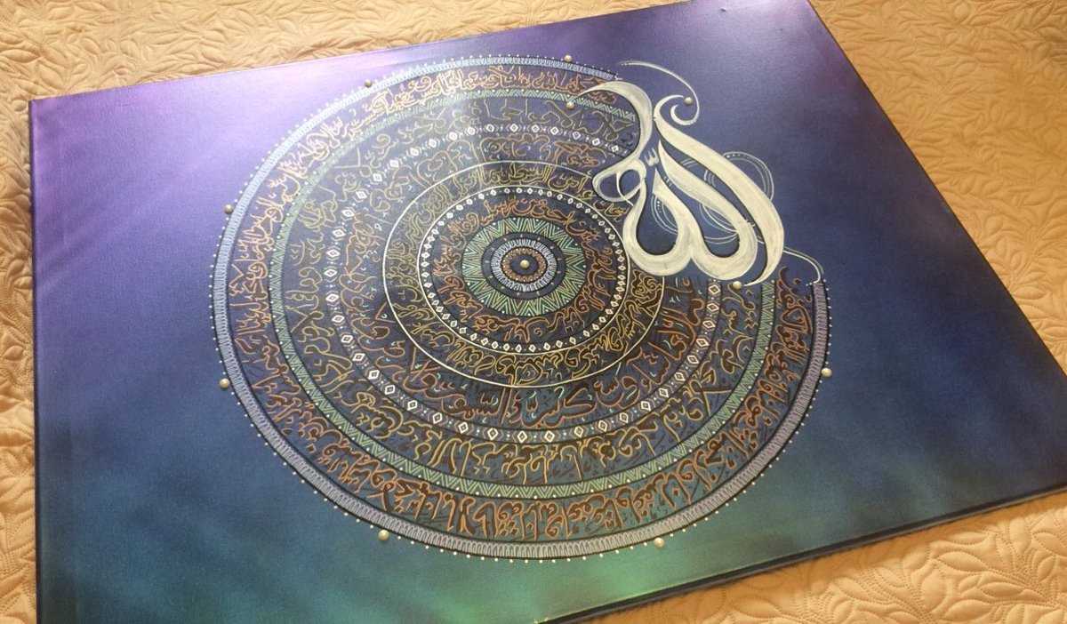 30” x 40” extra large wall canvas Details: Ayat ul kursi and the last two verses of Surah Baqarah on chameleon paint background Dm if interested in purchasing 