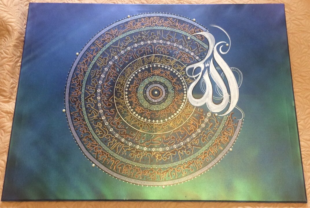 30” x 40” extra large wall canvas Details: Ayat ul kursi and the last two verses of Surah Baqarah on chameleon paint background Dm if interested in purchasing 