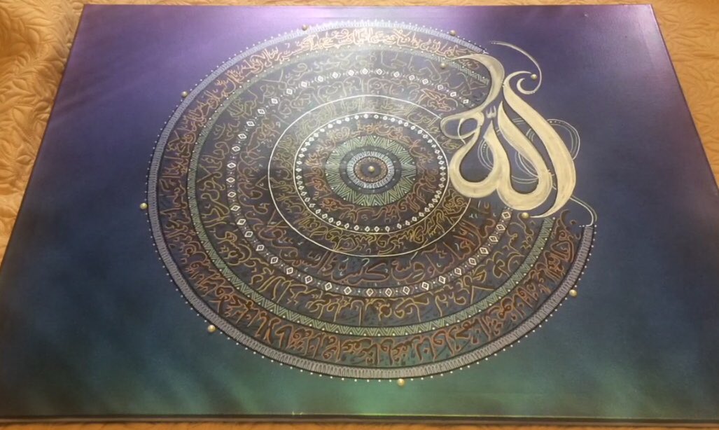 30” x 40” extra large wall canvas Details: Ayat ul kursi and the last two verses of Surah Baqarah on chameleon paint background Dm if interested in purchasing 