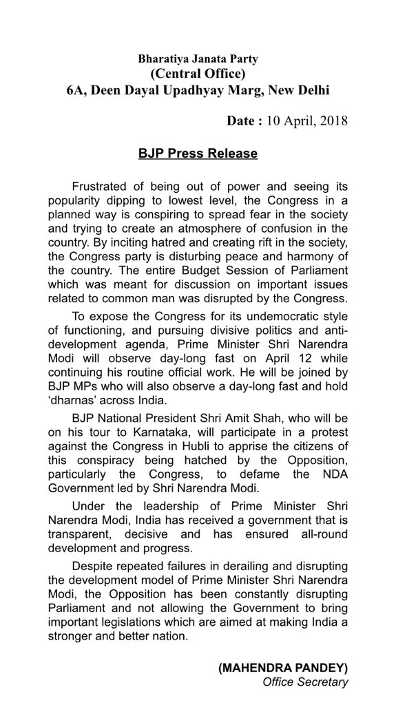 BJP tweet media