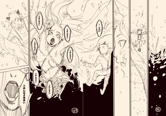 「夢猫〜」。ジャンプ+は自由度が高いとはいえ少年誌なので、人を選んでふるいにかけまくる感が半端なくて‥(苦笑)そんな中でも最後まで読んでいただいた方、ほんと有難いです。
今作ってるネームはその辺りを考慮して明るいパターンも作って両方編集さんに投げかけてみようかと。がんばろう。 