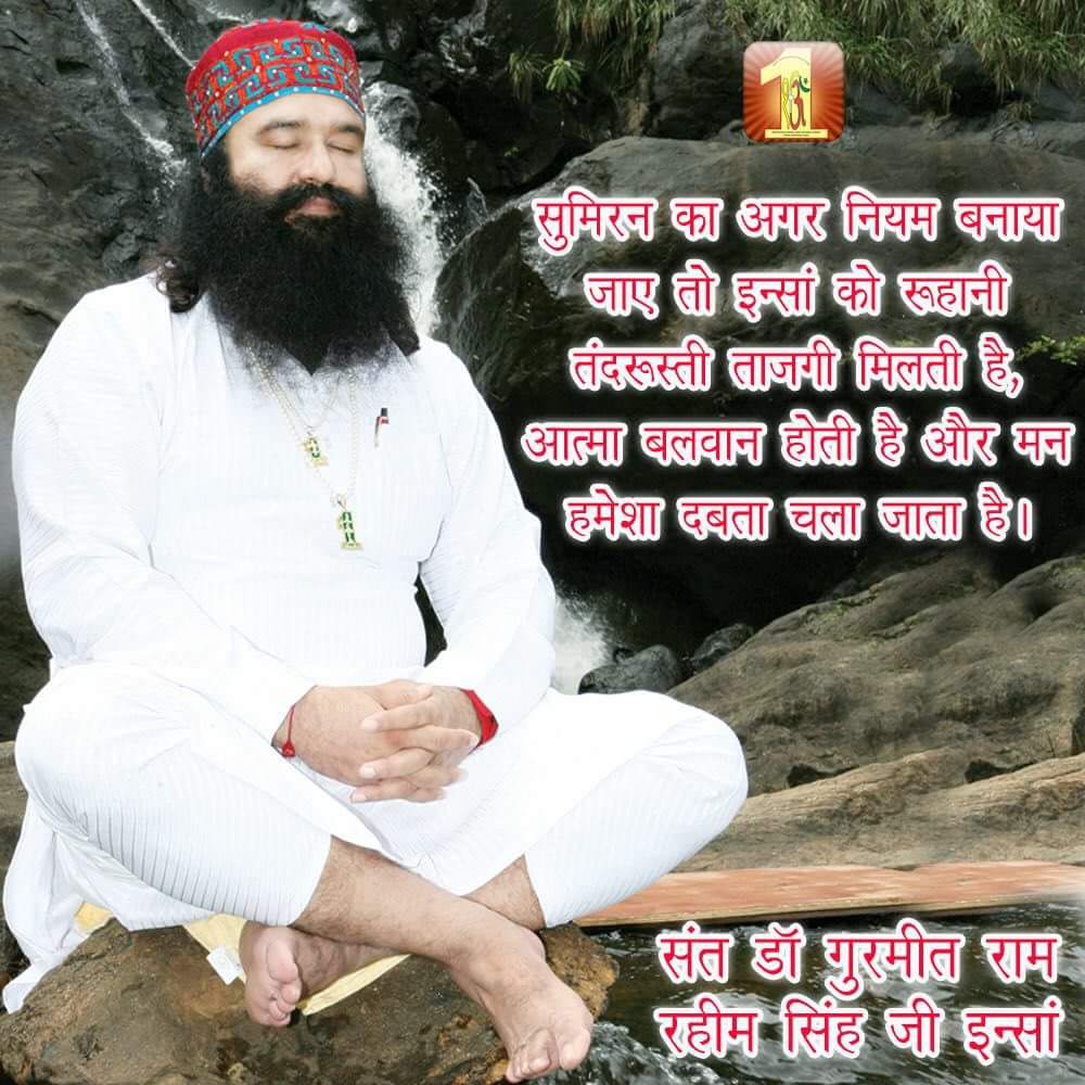 #SaintMSG_Initiative
#TeachingsByDrMSG
#ShareThisMessage
@Gurmeetramrahim
@derasachasauda
@ITwingDSS