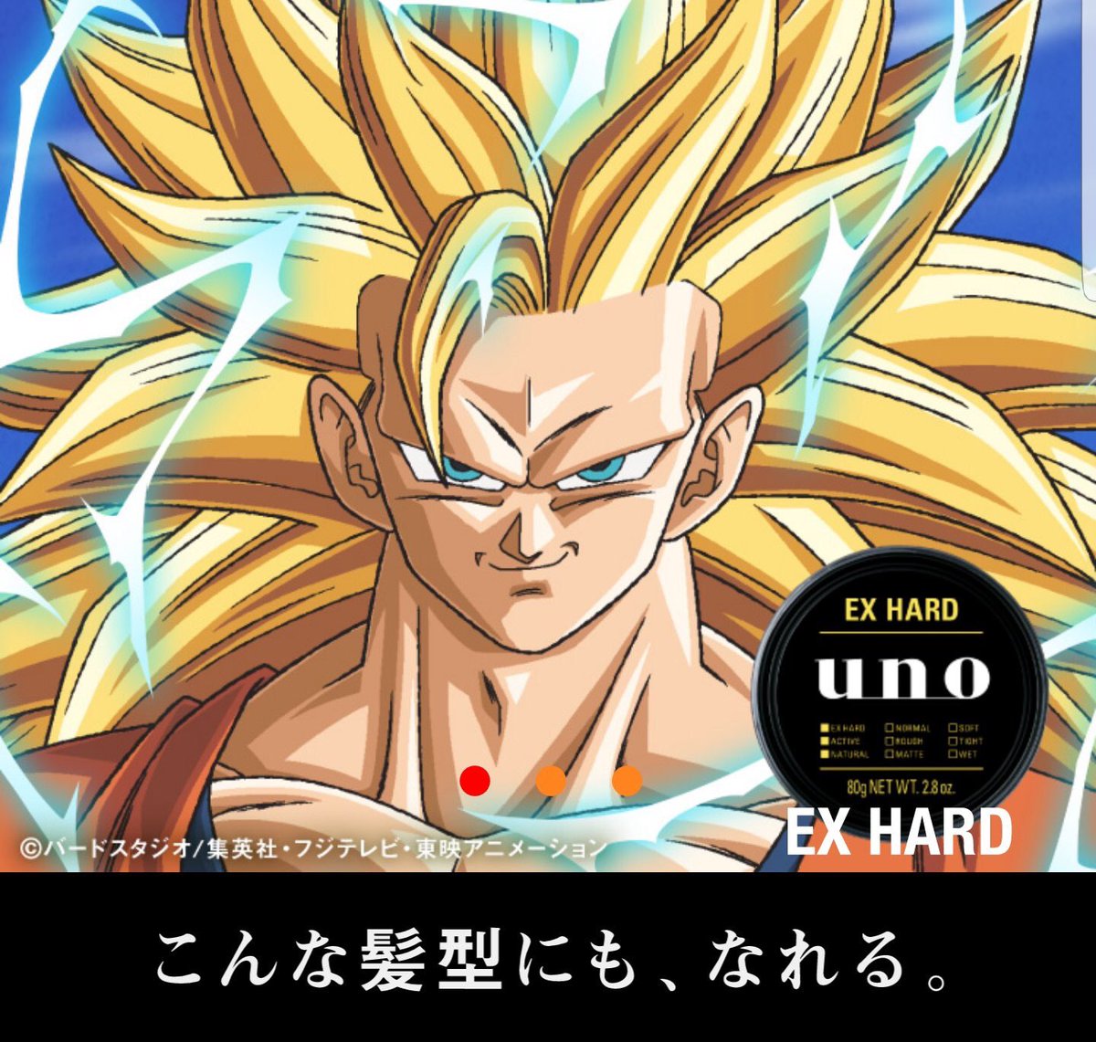 猫組の やんぞうこんぞう 花王 ドラゴンボールコラボ これですね こっちもいいなぁ ドラゴンボール 検索やんちゃん 久川綾さん演じるブルマが登場 花王が ドラゴンボール コラボcm公開 ねとらぼ T Co Fwkmjc6y6c Itm Nlabさんから 猫組の やんぞうこんぞう 花王 ドラゴンボールコラボ これですね こっちもいいなぁ ドラゴンボール 検索やんちゃん 久川綾さん演じるブルマが登場 花王が ドラゴンボール コラボcm公開 ねとらぼ T Co Fwkmjc6y6c Itm Nlabさんから