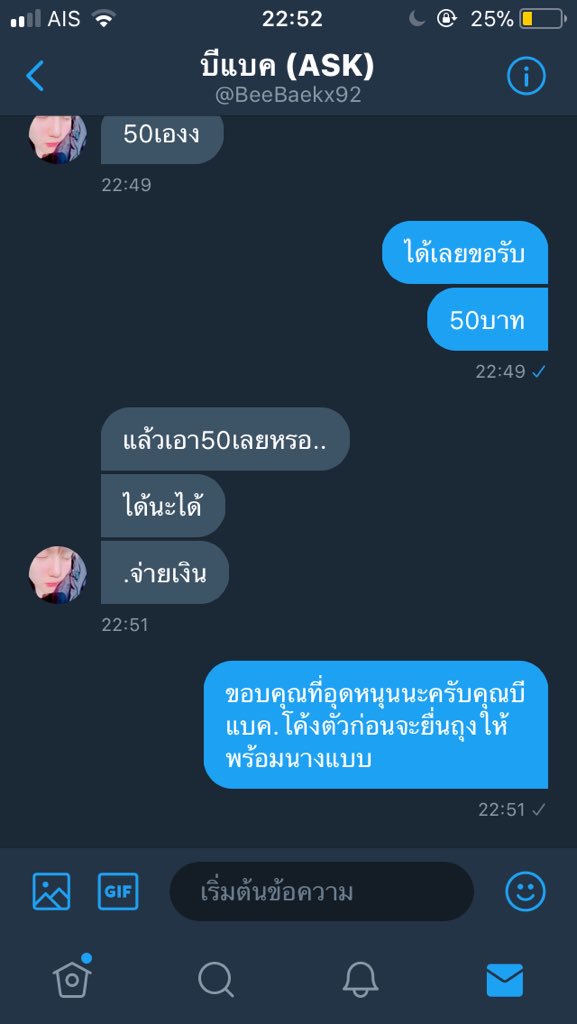 เนียร์บาย🚀 tweet media
