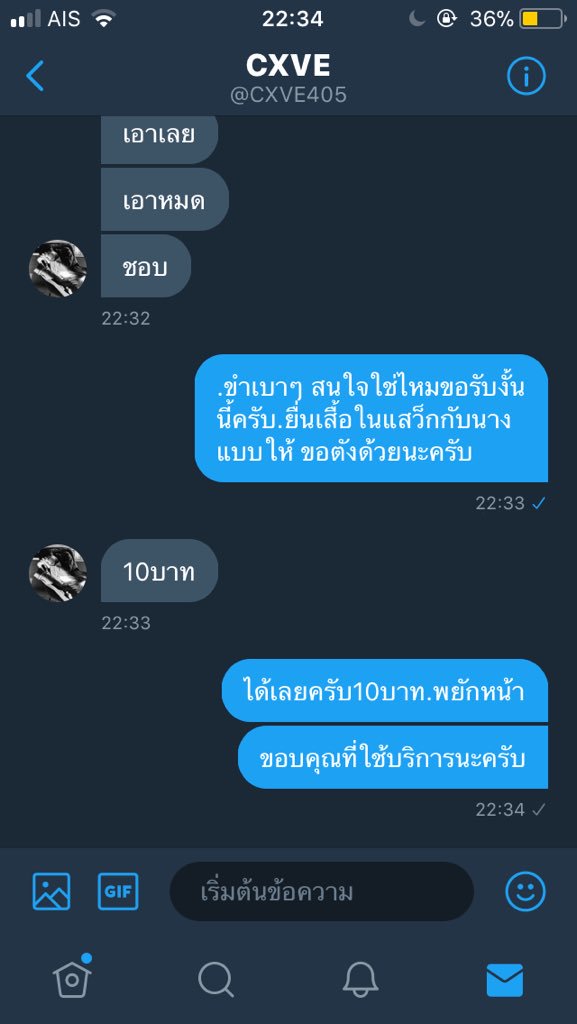 เนียร์บาย🚀 tweet media