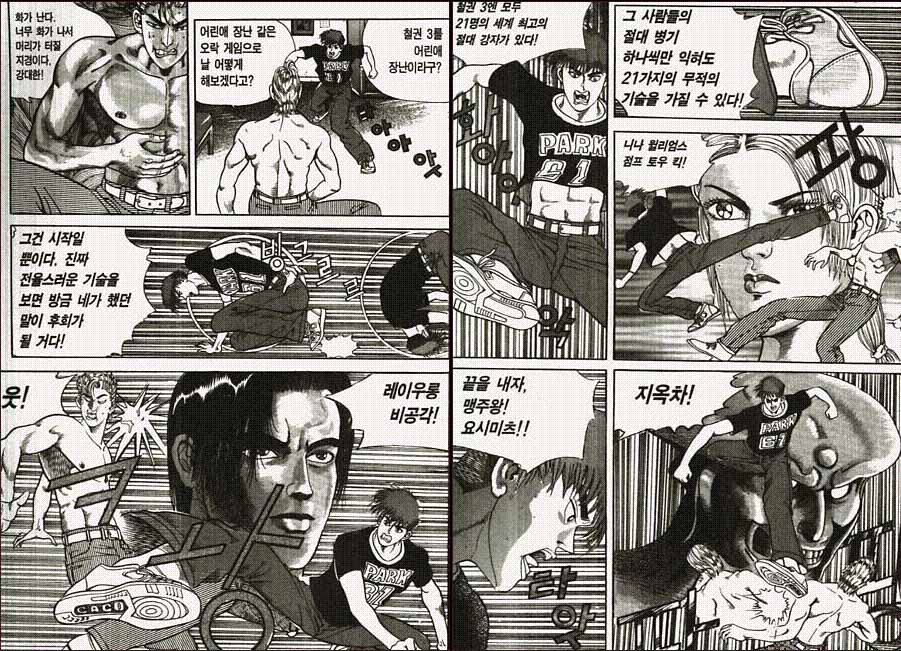 ♦️🇬 🇷 🇮 🇲 🇴♣️ (@Grimo_ire) | Twitter