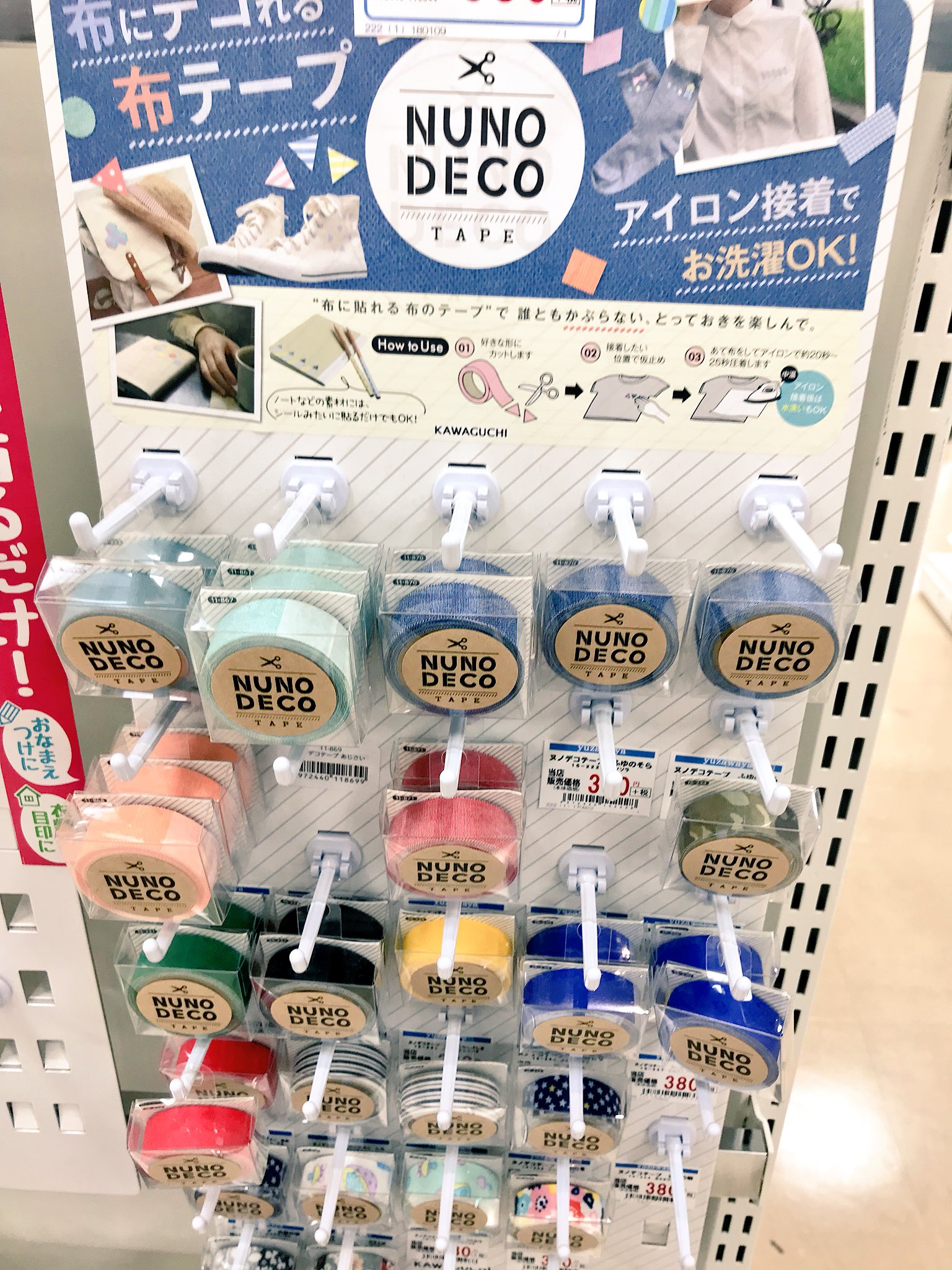 ティーンエイジャー 願う 現金 ユザワヤ 布地 Rotaryclubofsonarpur Org