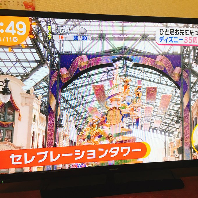 めざましテレビ謝罪 プルートとグーフィー間違え テロップ滅茶苦茶 ディズニー激怒 まとめダネ めざましテレビ謝罪 プルートとグーフィー間違え テロップ滅茶苦茶 ディズニー激怒 まとめダネ