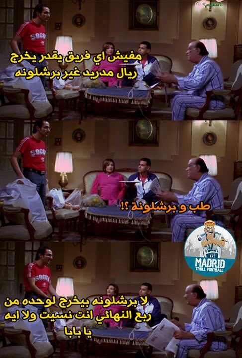 Marwa tweet media