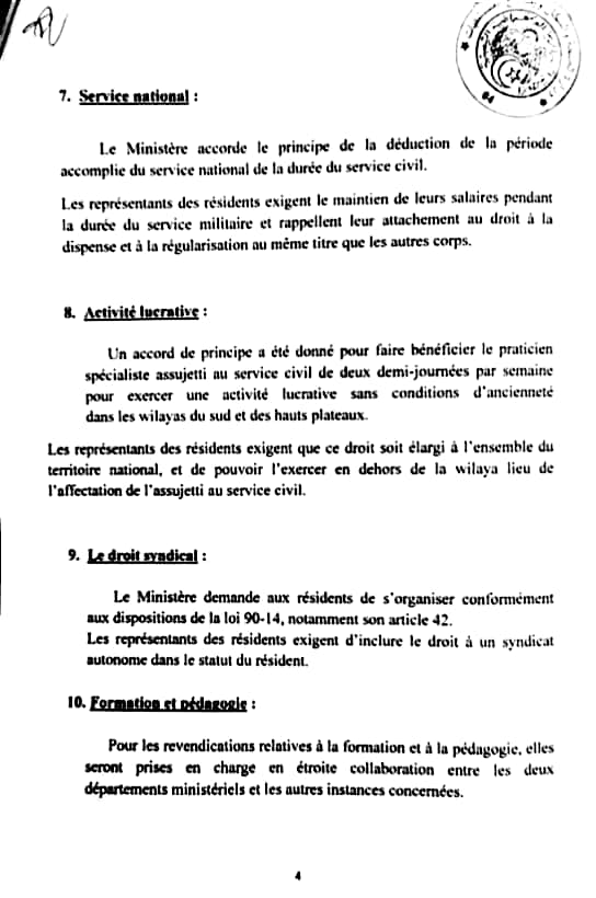 camra_2017's tweet photo. PV de la réunion tenue le 10.04.18 entre les représentants des #résidents et Monsieur le #MSPRH. {pages: 4-6} https://t.co/WaRD9rFcXZ