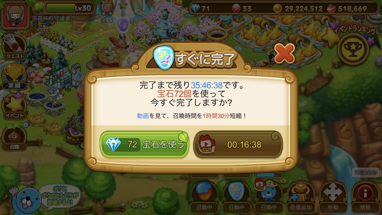 サンチャイルド Metadxccwuxyem4 Twitter