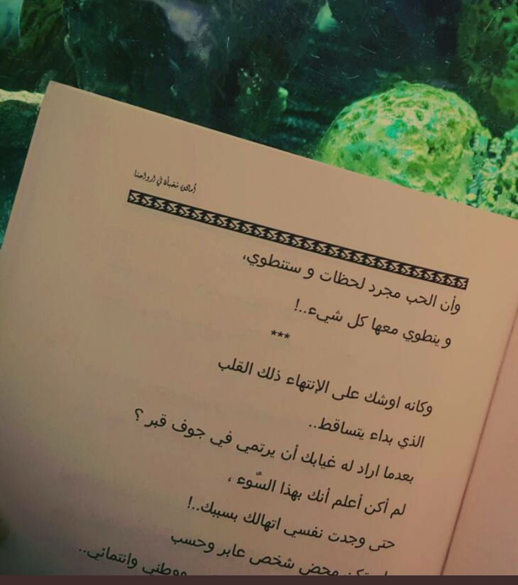 السندريلا (@ss2024ss) on Twitter photo 