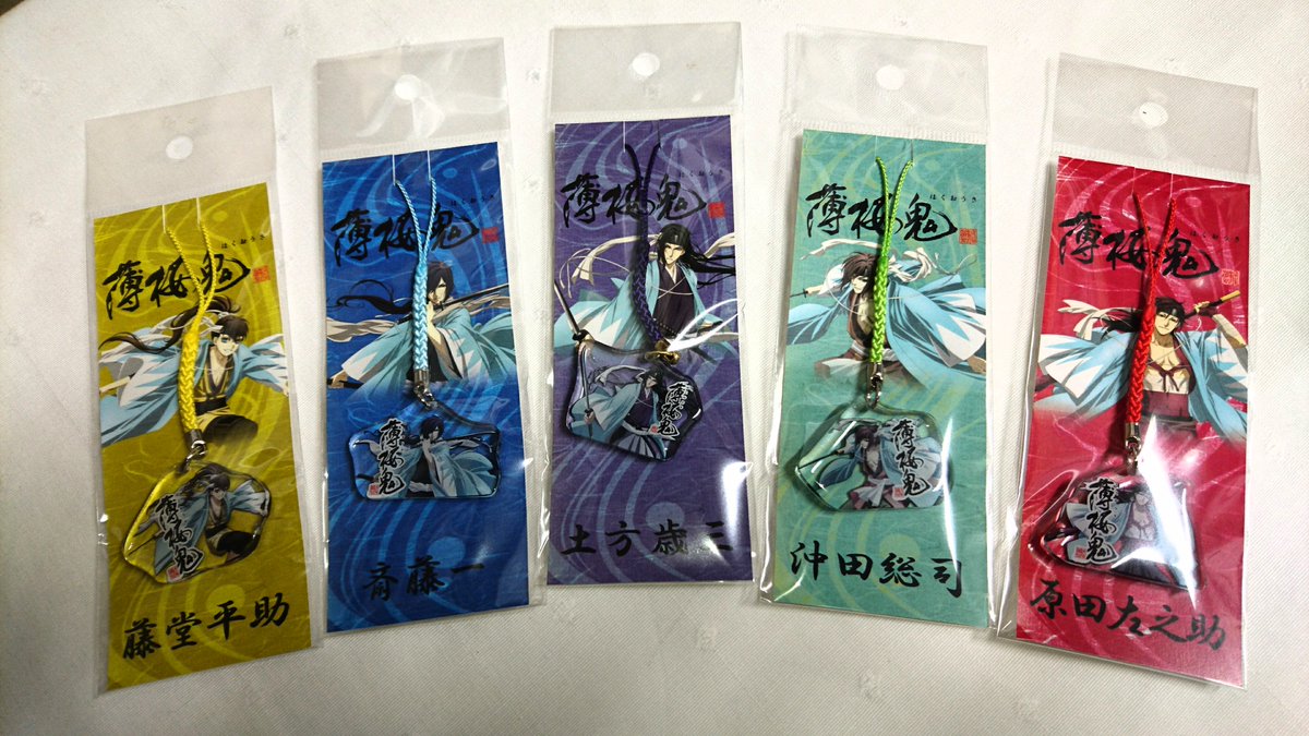 最安値に挑戦! 函館 五稜郭 土方歳三 缶バ agapeeurope.org