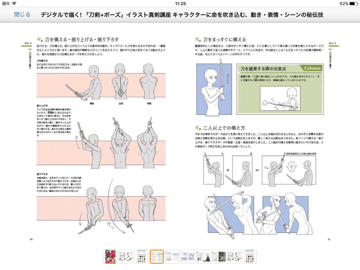 Takashi Takanmonsuto07 Twitter Takashi Takanmonsuto07 Twitter