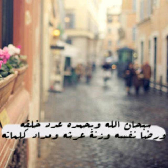 سارة العبدلي (@sarahu7s) on Twitter photo 