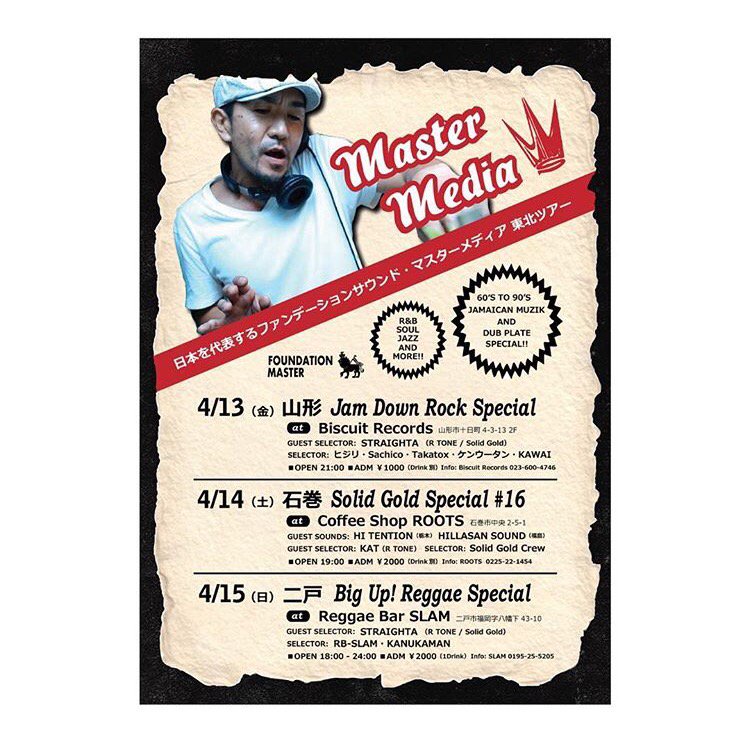 IRIE_STATION's tweet photo. ■今年も明日から東北ツアー♬ 宜しくです。■4/13(金)【山形】Jam Down Rock Special ■14(土)【宮城】Solid Gold Special ■15(日)【岩手】Big Up! Reggae Special https://t.co/5AwKucekEh