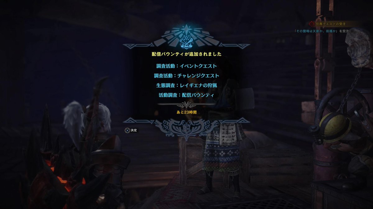 ShinobuOshino14's tweet photo. #モンスターハンターワールド
#MonsterHunterWorld
#MHW
#アステラ祭
#アステラ祭開花の宴
#SpringBlossomFest
 
アマスラ祭 6日目

回復薬 x5
激運チケット x2
開花チケット x1・打上花火【開花】x3

配信バウンティ
イベントクエスト x2
チャレンジクエスト  x1
上位レイギエナの狩猟 x1 https://t.co/VaFEU83QXn
