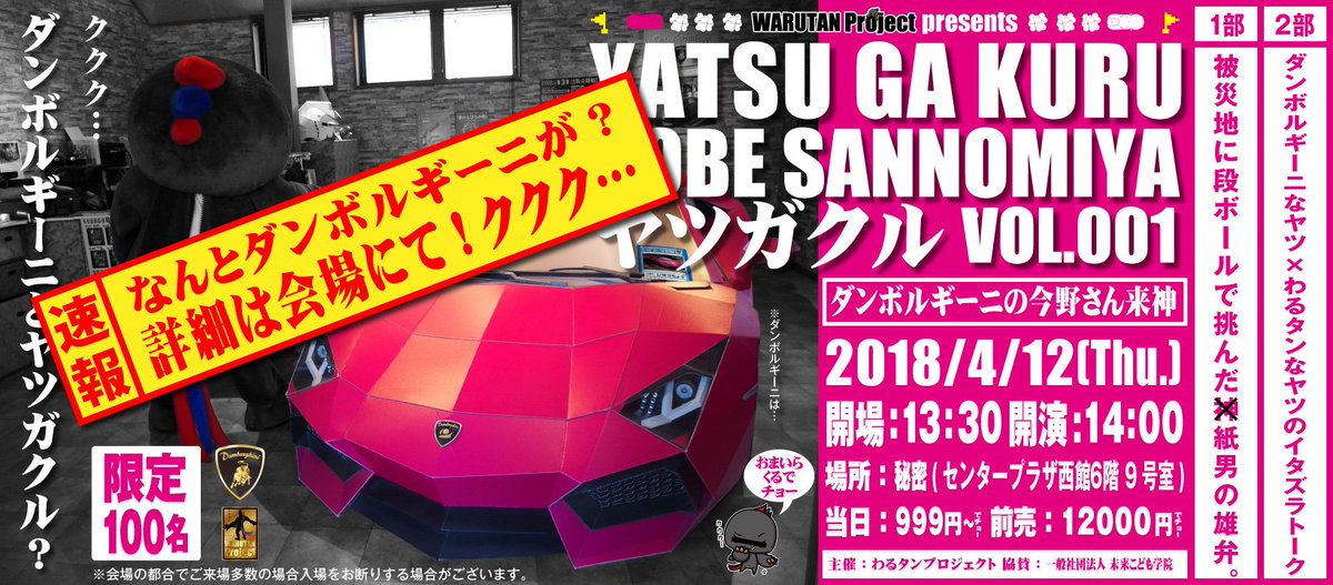 warutan999's tweet photo. ククク… https://t.co/mK2i9YoxtH