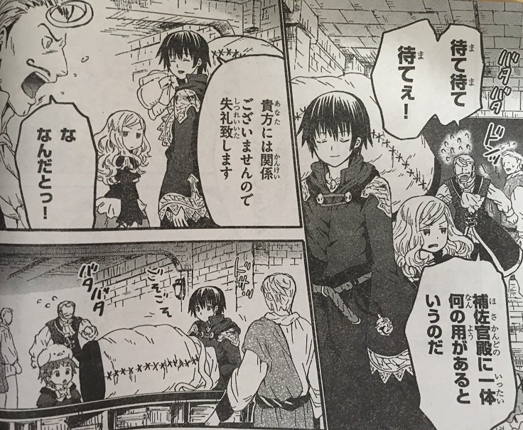 ラノベ関係者は今日も仲良し 18 04 14 12ページ目 Togetter ラノベ関係者は今日も仲良し 18 04 14 12ページ目 Togetter