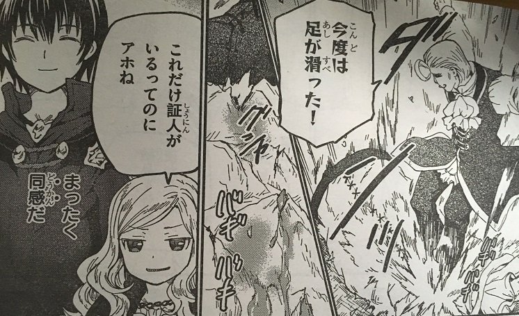 ラノベ関係者は今日も仲良し 18 04 14 12ページ目 Togetter ラノベ関係者は今日も仲良し 18 04 14 12ページ目 Togetter