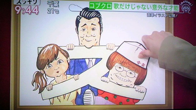 スッキリ コブクロの小渕さんの絵が素晴らしすぎる 一方黒田さんの絵が地獄 加藤浩次 これ事故 まとめダネ