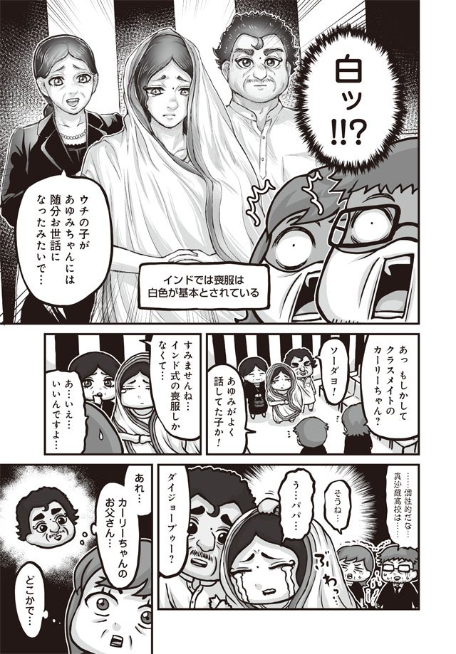 長らくお待たせしました!
【踊る! 狂気のJKカーリーちゃん】コミックバンチwebにて11話「さらばあゆみ!その魂必ず成仏させてやる!」が本日更新されました。
今回からコミックバンチwebに完全移籍し、尚且つ隔週連載になります。
次回は特別に来週18日更新です!
https://t.co/vXdyDcom5S 