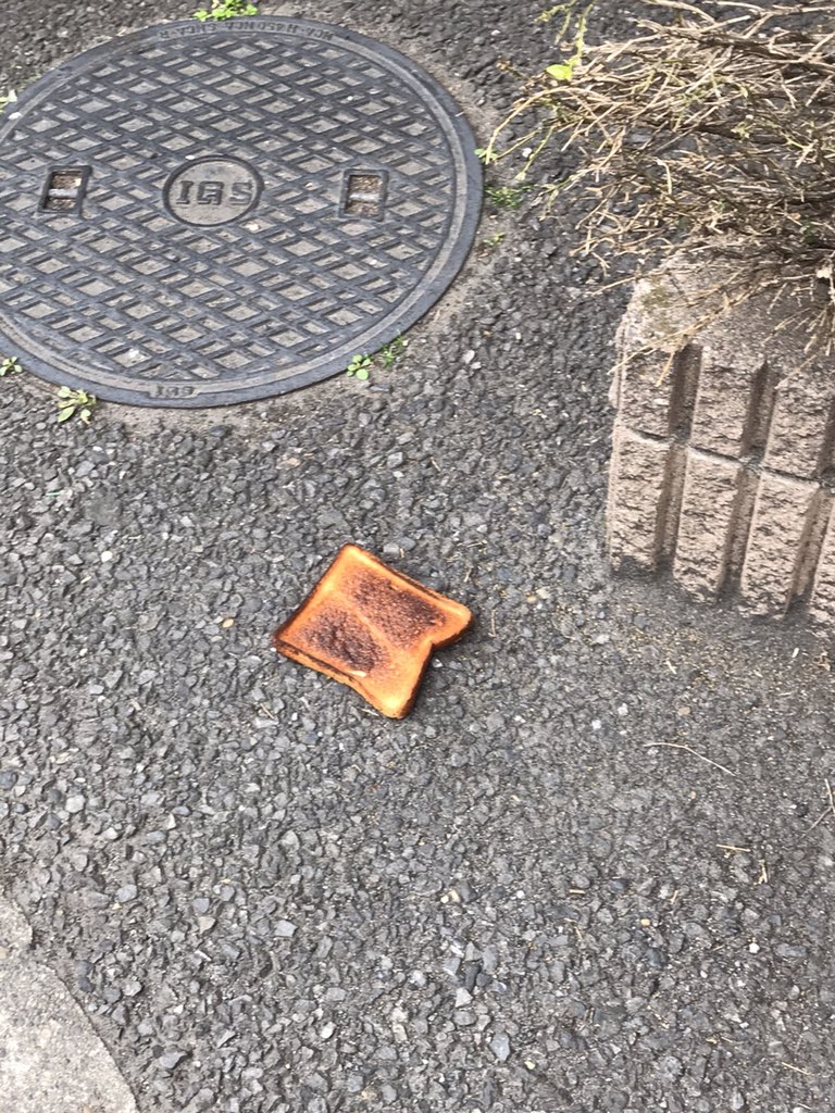 曲がり角でぶつかる