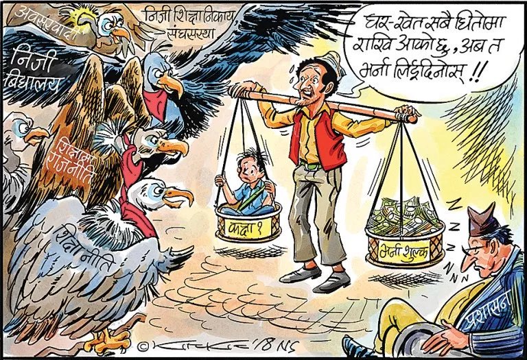 NirmalDhl4466's tweet photo. यो कार्टुनले केही बोल्यो हजुर? https://t.co/dYoqRCAt0J